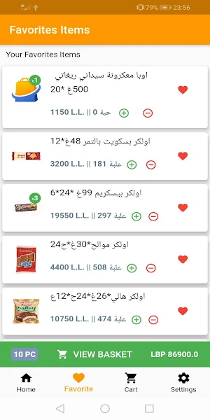 Mas Shop Screenshot 3