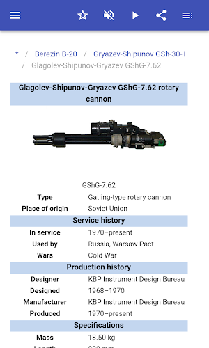 Machine gun Screenshot 3