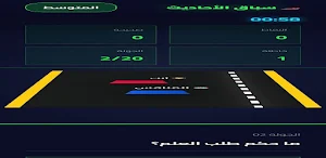 نور المدينة Screenshot 0