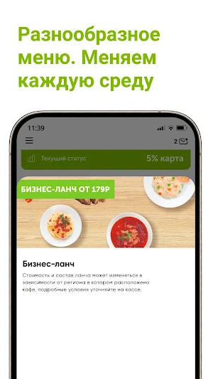 Вилка Ложка New Screenshot 1
