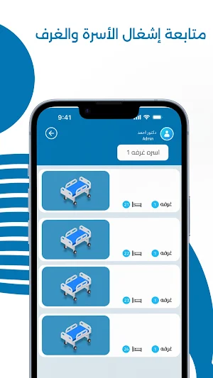 مواكبون Screenshot 2