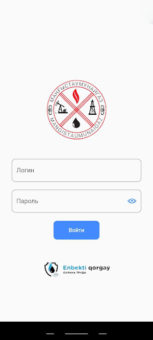 Еңбекті қорғау Screenshot 0
