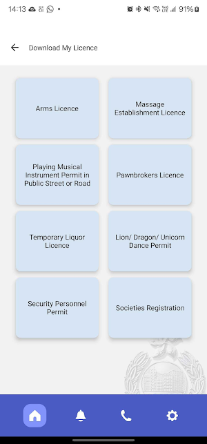 HKP e-Licence Screenshot 1