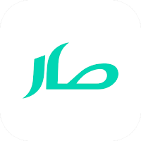 صار