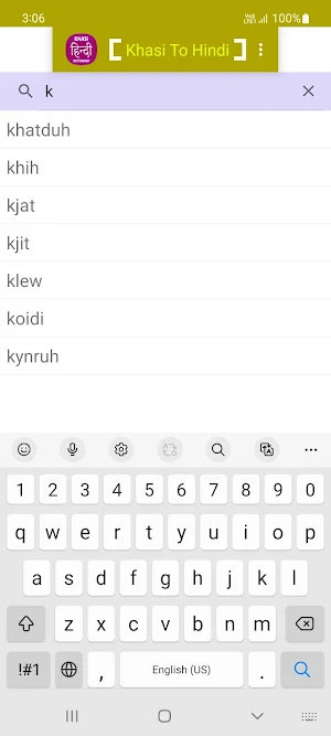Hindi To Khasi Dictionary Screenshot 2