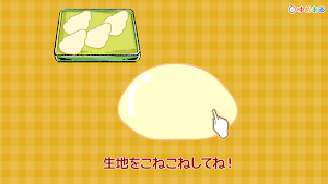 親子で遊ぼう！手作りパン屋さん(クッキングおままごと) Screenshot 1