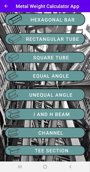 Metal Weight Calculator App Screenshot 0