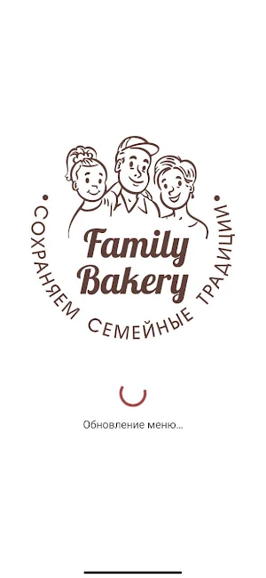 Family Bakery Screenshot 0