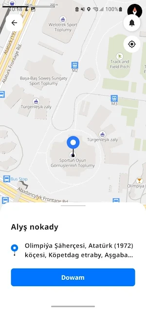Rahat Ulag Screenshot 1