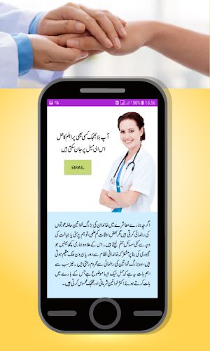 Hamal Guide pregnancy app Screenshot 2