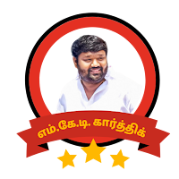 Namma Nandhivaram Guduvanchery