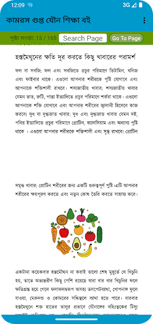 কামরস গুপ্ত | Kamras Gupta Screenshot 1