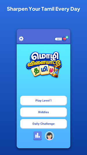Mozhi Vilayatu - Tamil Words Screenshot 3