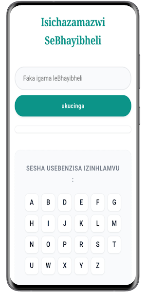 Zulu dictionary Screenshot 1