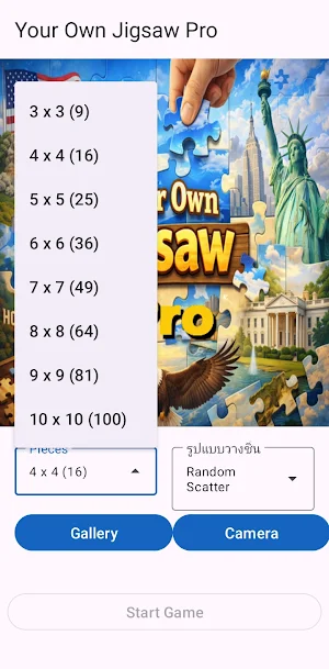 Your Own Jigsaw Pro Screenshot 0