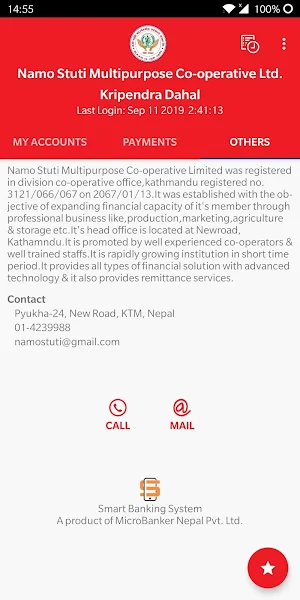 Namo Stuti Smart Banking Screenshot 3