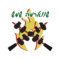 שווארמה שמש