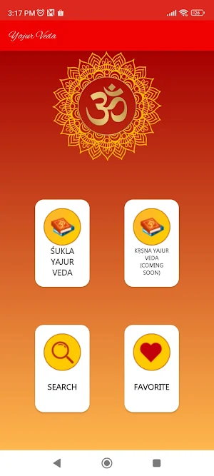 Yajur Veda Sanskrit English Screenshot 0