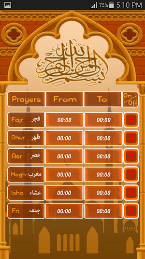 Auto Silence at Prayer's Time Screenshot 1