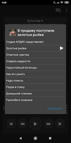 В продажу поступили золотые ры Screenshot 2