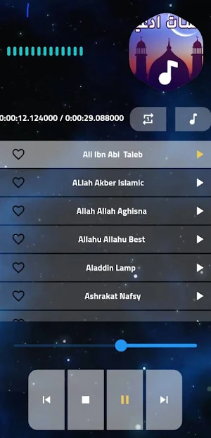 Islamic ringtones 2024 Screenshot 1