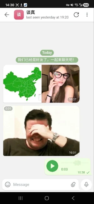 OUBVXN Screenshot 1