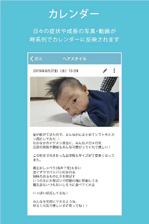 えるむの木  ププノート Screenshot 2