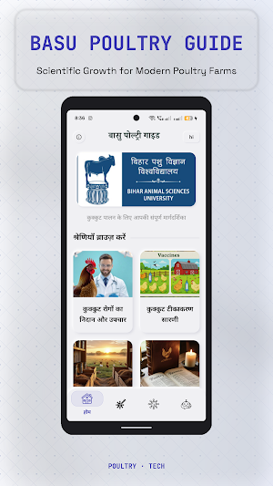 BASU Poultry Guide Screenshot 0