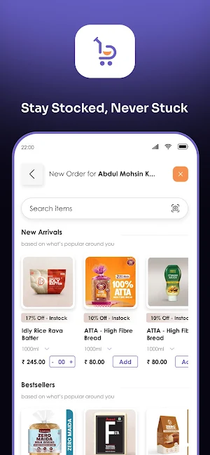 uPOS Mobi Screenshot 1