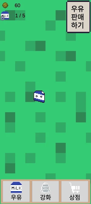 Milk Farm Screenshot 1