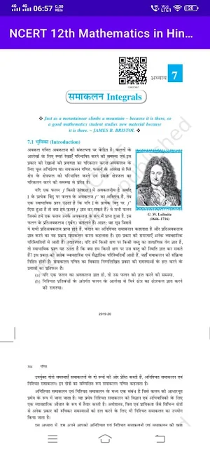 Ncert 12th Math Book in Hindi screenshot 8