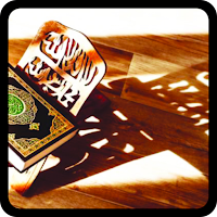 إسالة دينية اسلامية