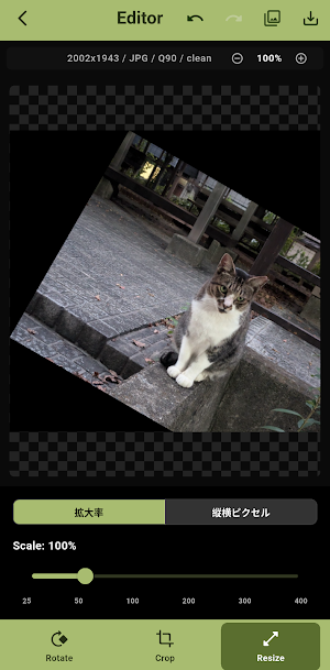 写真リサイズPlus 〜画像のサイズ変更・拡大・縮小・回転〜 Screenshot 0