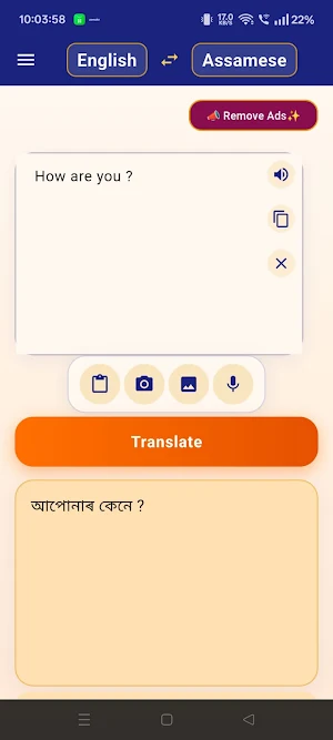 TransNova All in One Translate Screenshot 2
