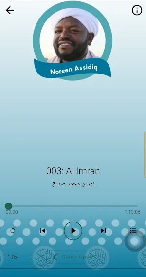 Noreen Muhammad Full Mp3 Quran Screenshot 1