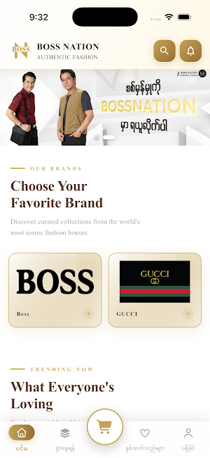 Boss Nation Screenshot 0