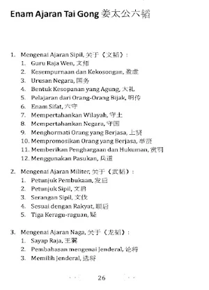 Seni Perang China Screenshot 3