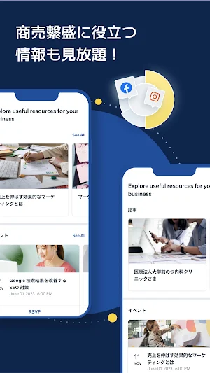 Myタウンページ Screenshot 3
