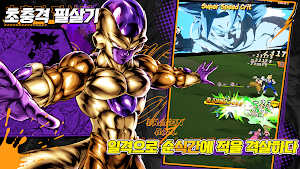 사이어 열투 Z Screenshot 1