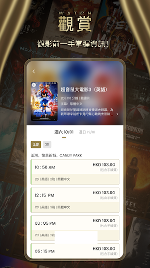 Cinema City - Quick Ticket Screenshot 2