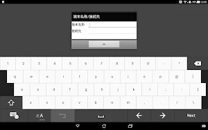 StreamGear　SGUPLoad Screenshot 0