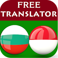 Bulgarian Indonesian Translator