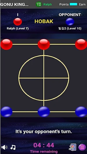 GONU KING Screenshot 2