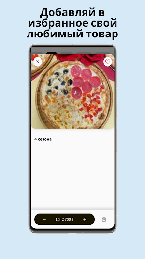 Sushi Mastera KZ Screenshot 1