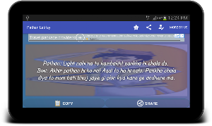 Pathan Funny Latifay / Jokes Screenshot 3