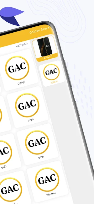 Golden Store Screenshot 2