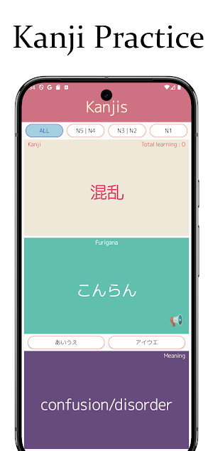 JLPT & SJPT Screenshot 3