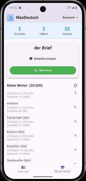 MaxDeutsch Screenshot 3