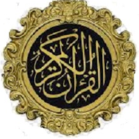 Holy Quran with words meaning