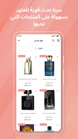 متجر دبليو W Store Screenshot 2